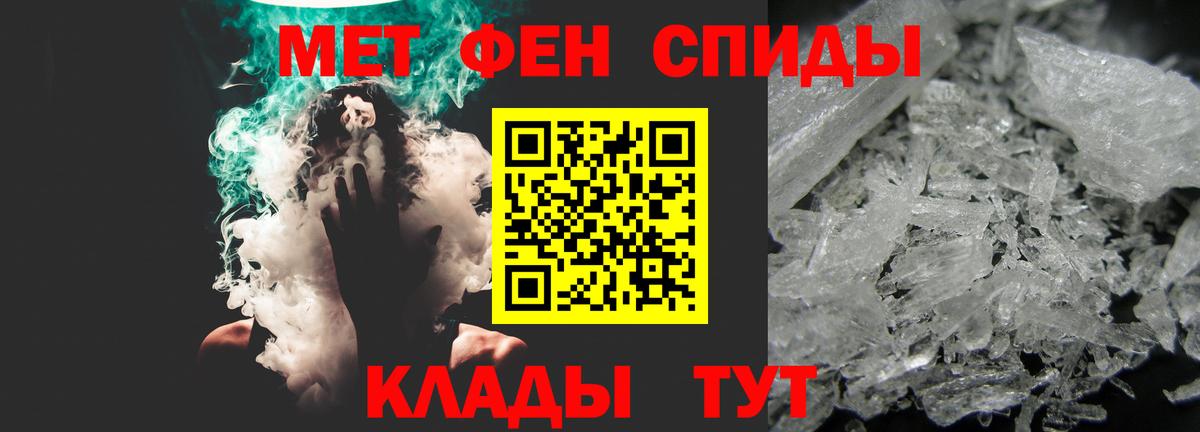 Белогорск  АМФЕТАМИН  Вход с VPN  АМФ Premium 
