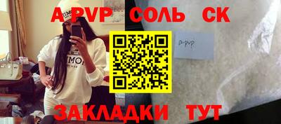 ALPHA PVP Аргун