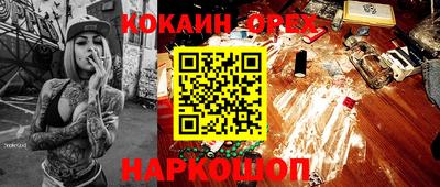 героин Апрелевка