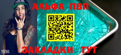 скорость Балашиха