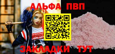 героин Апрелевка