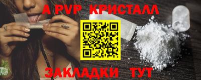 экстази Балаково