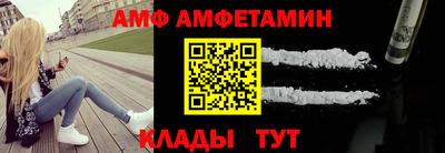 альфа пвп Гатчина