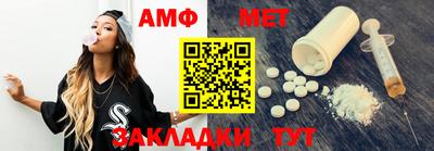 экстази Балаково