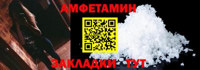 мет Апшеронск