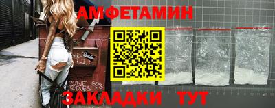 мет Апшеронск