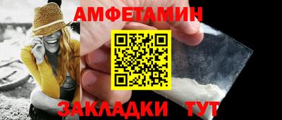 ALPHA PVP Аргун