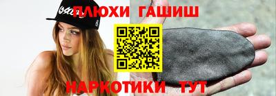 героин Апрелевка