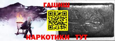 героин Апрелевка