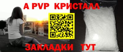 экстази Балаково