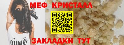 мет Апшеронск
