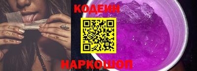 скорость Балашиха