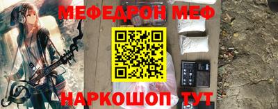 мет Апшеронск