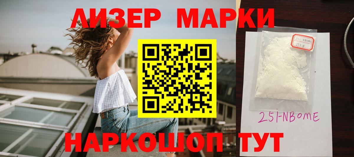 Белогорск  Лсд 25 экстази кислота  ЛСД экстази ecstasy  Вход с VPN 