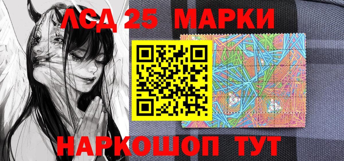 Марки NBOMe 1,8мг  Вход с VPN  Белогорск  Марки NBOMe 1,8мг 
