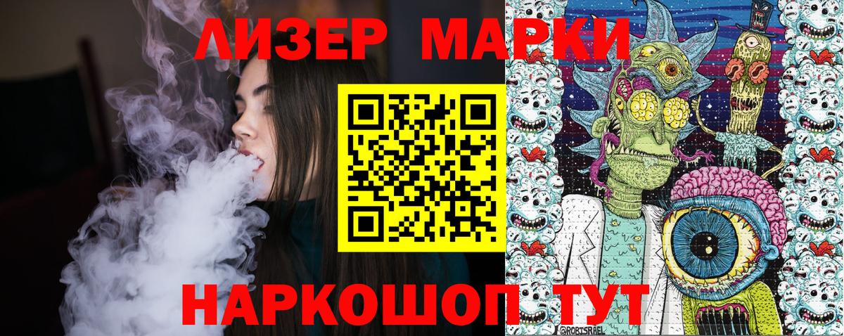 ГАШ  Белогорск  Вход с VPN  КОКАИН  Где купить  МАРИХУАНА  Меф МЯУ МЯУ   LSD-25 