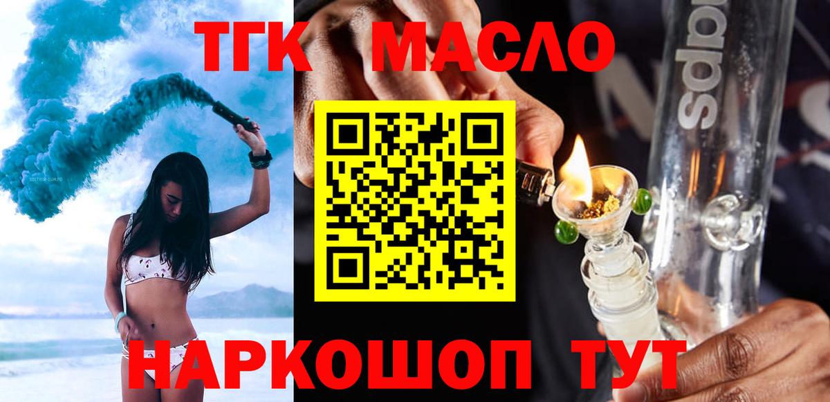 ТГК концентрат Белогорск